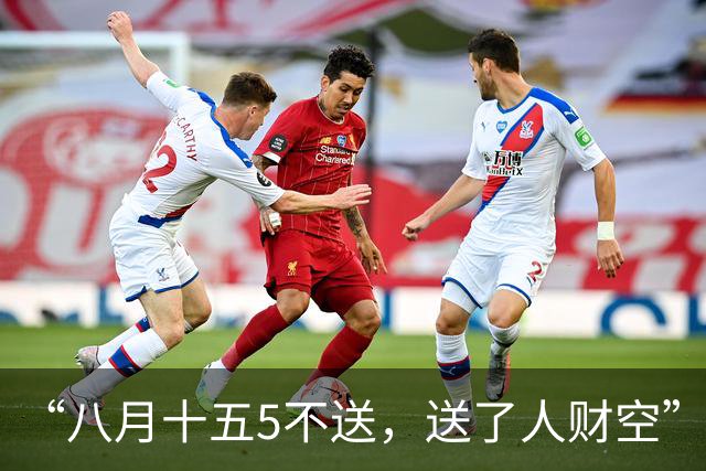 “八月十五5不送，送了人财空”，不是迷信，大家别犯忌讳哦！
