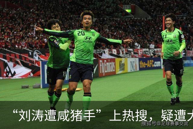 “刘涛遭咸猪手”上热搜，疑遭大佬长时间触碰、陈都灵也没能躲过