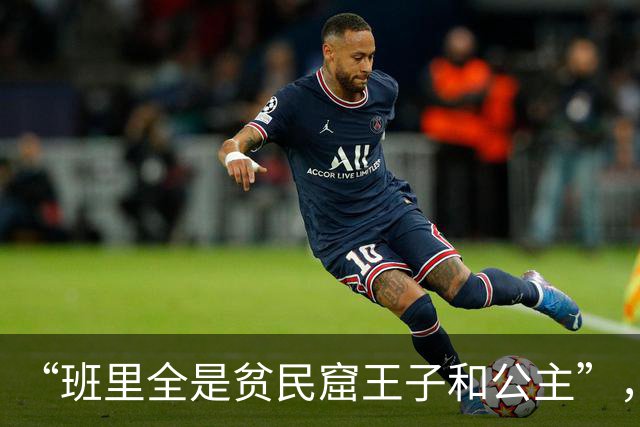 “班里全是贫民窟王子和公主”，张老师的深夜聊天记录，评论区的同行都炸了