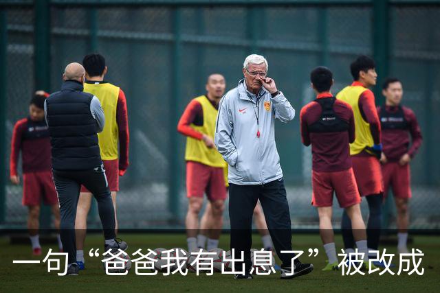 一句“爸爸我有出息了”被改成“妈妈”，亚运冠军采访被篡改，网友们吵翻了