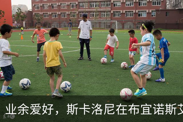 业余爱好，斯卡洛尼在布宜诺斯艾利斯参加了自行车长距离赛