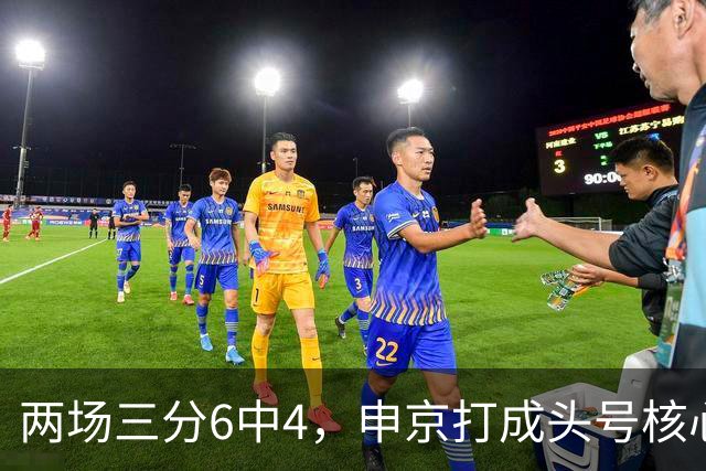 两场三分6中4，申京打成头号核心，火箭队尝试五小阵容，锋线万金油百搭