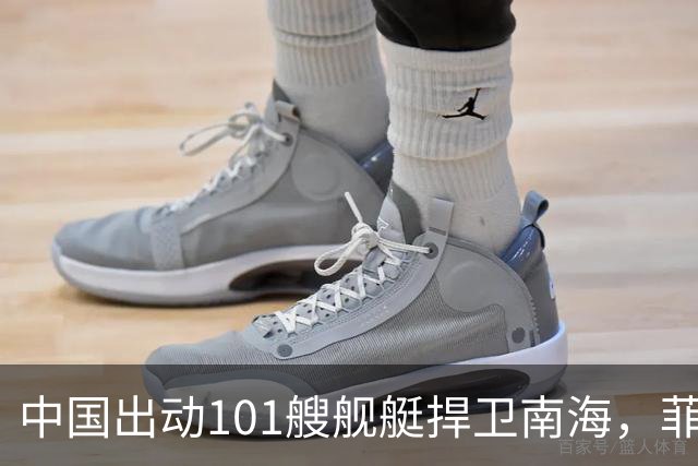中国出动101艘舰艇捍卫南海，菲律宾疲于奔命，总统担心引起战争