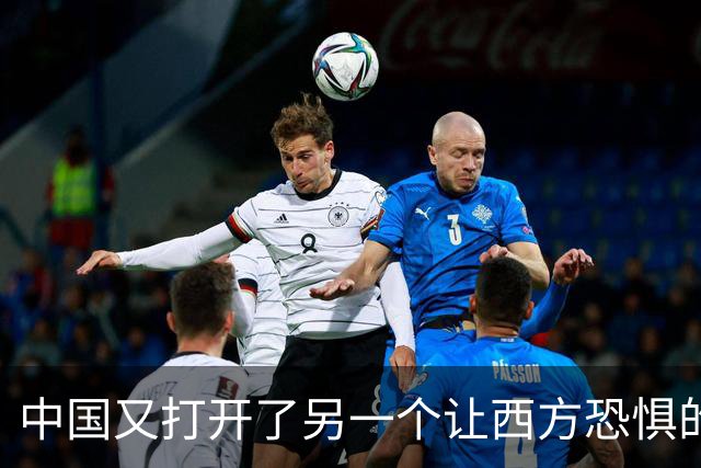中国又打开了另一个让西方恐惧的潘多拉盒子。10月13日，2026珠海航展正式官宣，参展装备规模创下新高