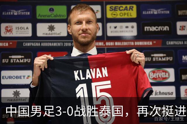 中国男足3-0战胜泰国，再次挺进亚运四强，彭啸扮演关键角色