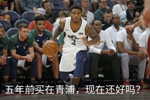 五年前买在青浦，现在还好吗？
