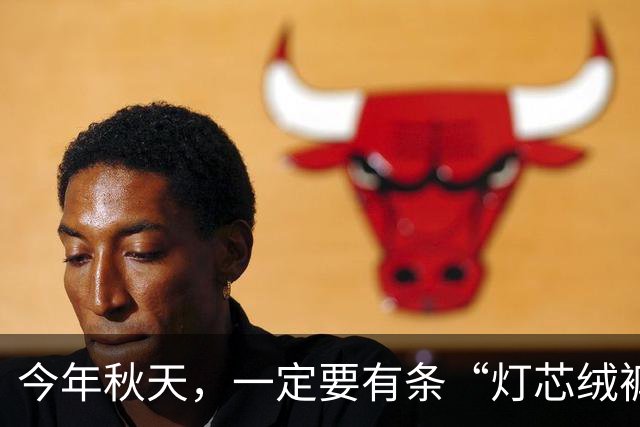 今年秋天，一定要有条“灯芯绒裤”！搭配这几件上衣，高级又洋气