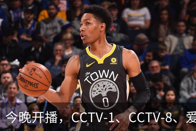今晚开播，CCTV-1、CCTV-8、爱奇艺又3部新剧上线，阵容不错，开播要火