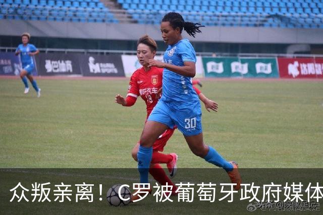 众叛亲离！C罗被葡萄牙政府媒体、媒体、前队友、同胞集体差评！