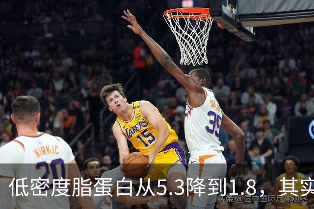 低密度脂蛋白从5.3降到1.8，其实并不难，做好这4点就够了