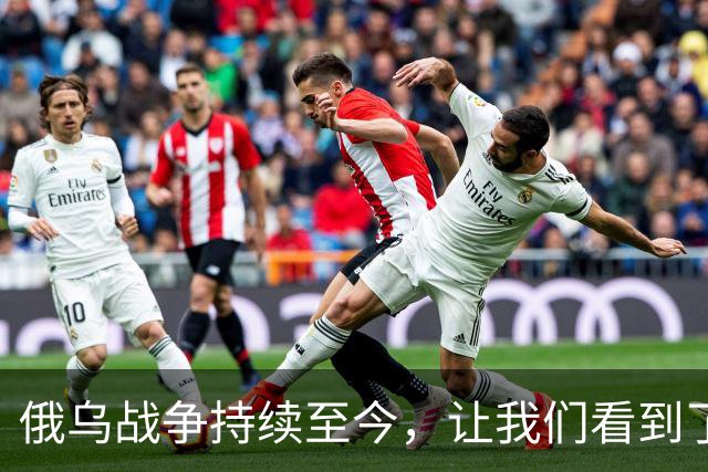 俄乌战争持续至今，让我们看到了什么？这就是一部俄制武器打假剧
