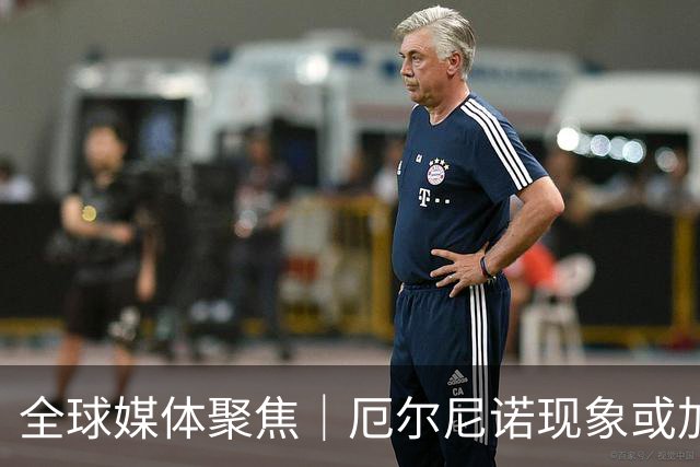 全球媒体聚焦｜厄尔尼诺现象或加剧全球饥饿危机