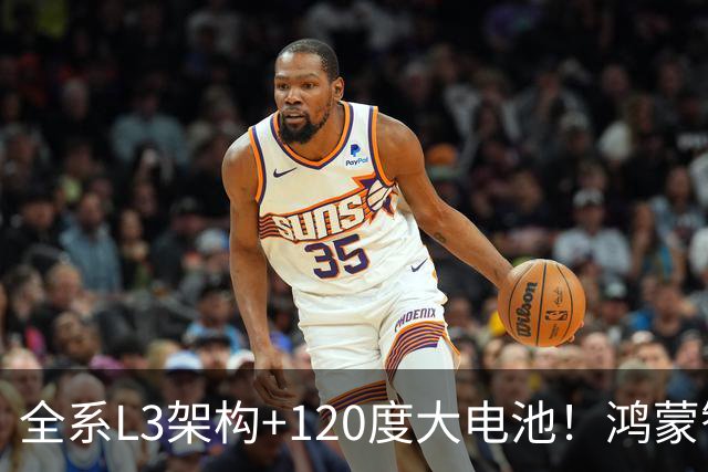 全系L3架构+120度大电池！鸿蒙智行新车官宣9月30日开启预售！