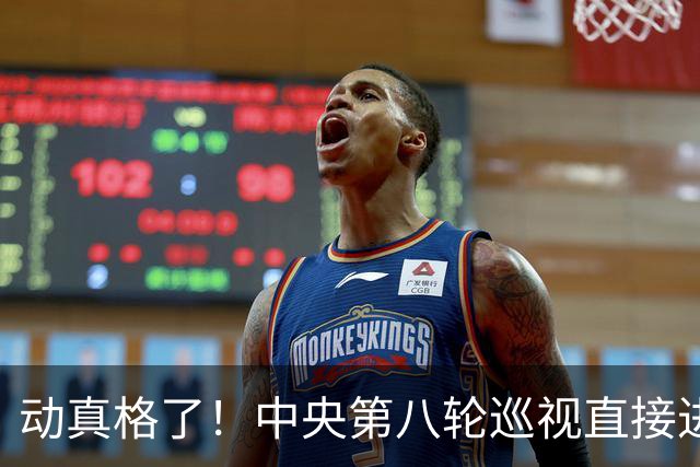 动真格了！中央第八轮巡视直接进驻清华北大等31所顶尖名校，严查乱象，网友拍手叫好