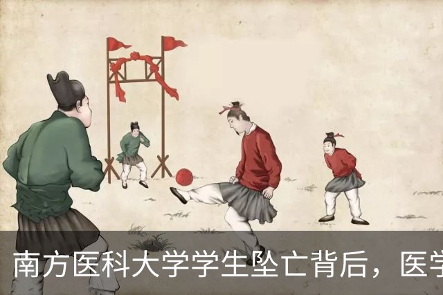 南方医科大学学生坠亡背后，医学生的心理困境该被看见