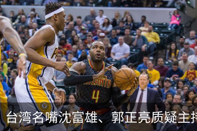 台湾名嘴沈富雄、郭正亮质疑主持人赵少康想要绿营沈泊洋赢！