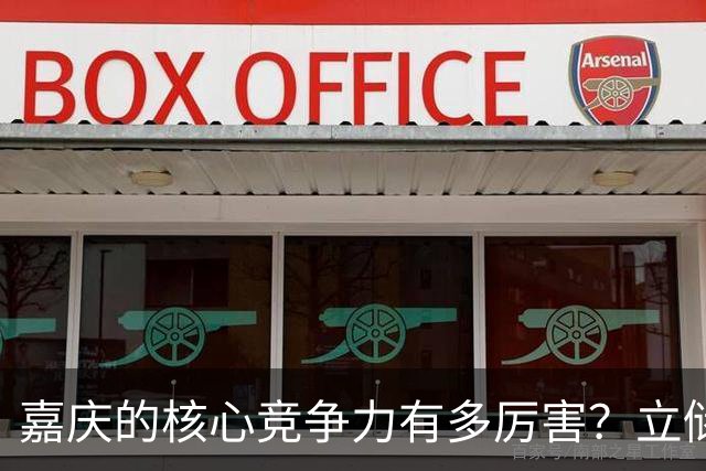 嘉庆的核心竞争力有多厉害？立储之际，乾隆大笔一挥：就是他了