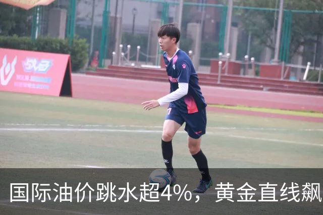 国际油价跳水超4%，黄金直线飙涨，白银涨超4%，美股股指期货拉升，黄金定价逻辑已变