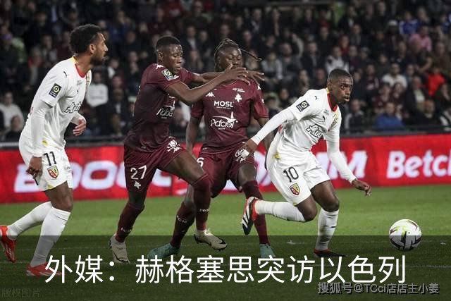 外媒：赫格塞思突访以色列