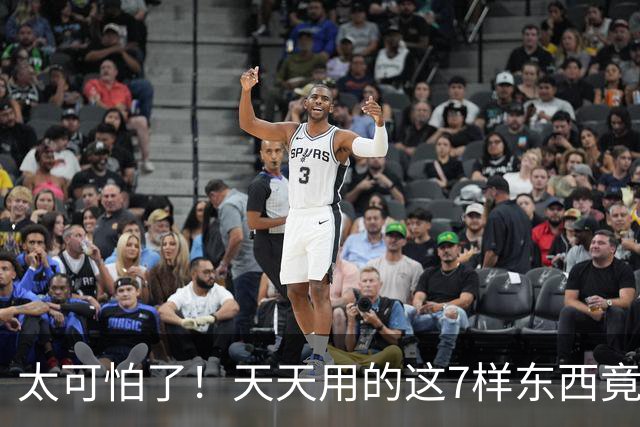 太可怕了！天天用的这7样东西竟然是“玻纤品”，用时一定要当心