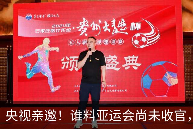 央视亲邀！谁料亚运会尚未收官，25岁孙颖莎再传重磅好消息