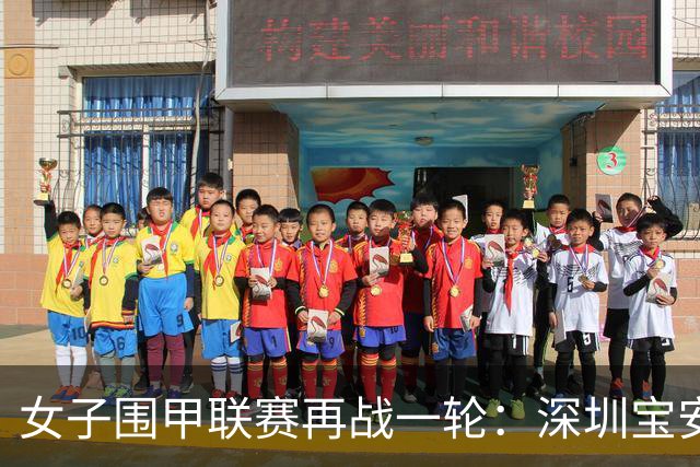女子围甲联赛再战一轮：深圳宝安队三局均和胜利擦肩，主场不敌浙江体彩队