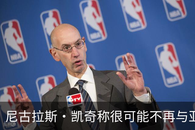 尼古拉斯·凯奇称很可能不再与亚马逊合作：我不是他们俱乐部的人