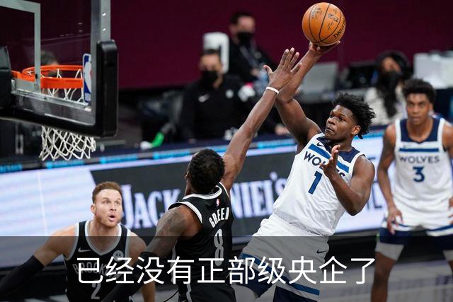 已经没有正部级央企了
