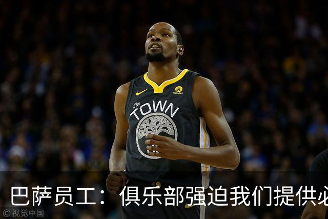 巴萨员工：俱乐部强迫我们提供必要服务，侵犯了我们的罢工权