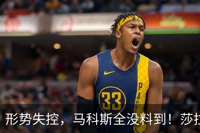 形势失控，马科斯全没料到！莎拉绝地反击，国际刑事法院传来喜讯