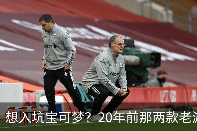 想入坑宝可梦？20年前那两款老游戏，可能仍是最好的起点