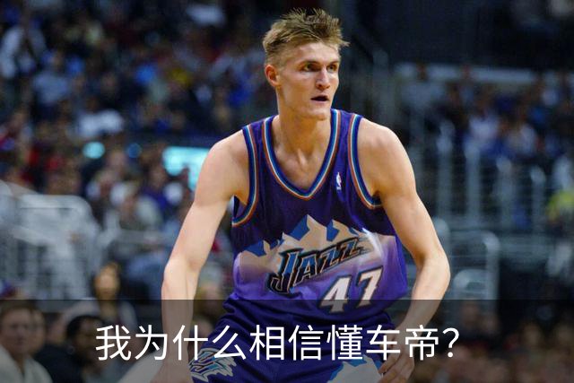我为什么相信懂车帝？