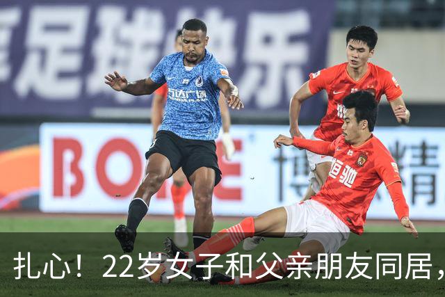扎心！22岁女子和父亲朋友同居，又频繁和网友发生关系，劝不听，45岁男友追悔莫及：是她自己让我捅的