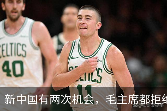 新中国有两次机会，毛主席都拒绝了，到今天我们才懂这么做的原因