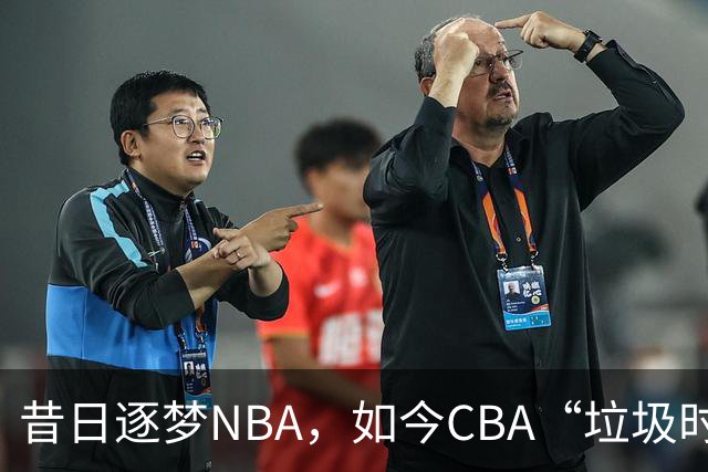 昔日逐梦NBA，如今CBA“垃圾时间”才有所发挥！崔永熙为何下滑如此之快