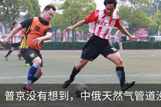 普京没有想到，中俄天然气管道没谈妥，中国开始找美国买天然气？