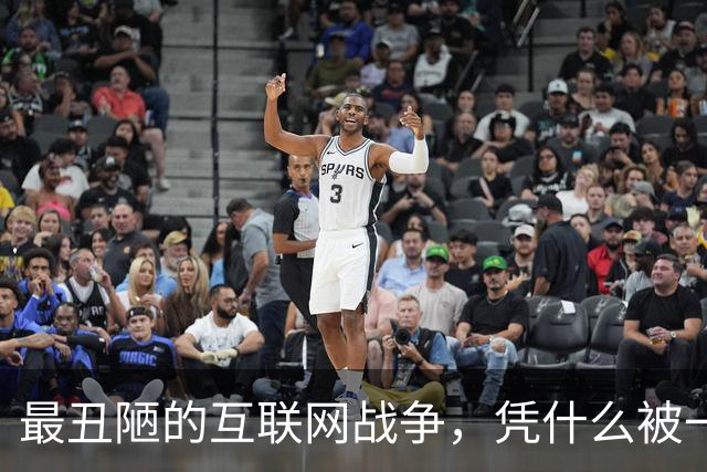 最丑陋的互联网战争，凭什么被一句“信息茧房”遮盖了本质？