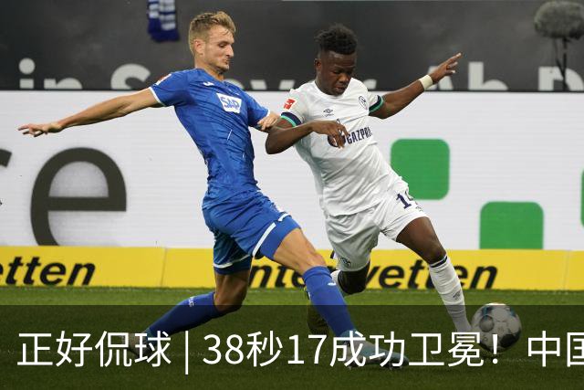 正好侃球 | 38秒17成功卫冕！中国男子4×100米接力续写亚洲速度传奇