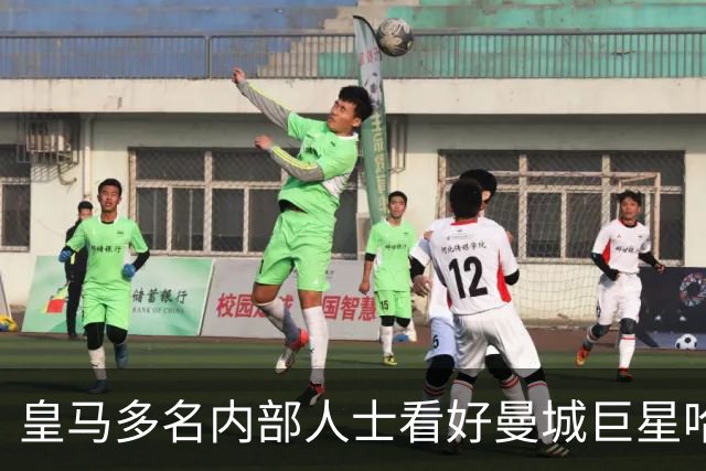 皇马多名内部人士看好曼城巨星哈兰德，球员本人梦想登陆西甲