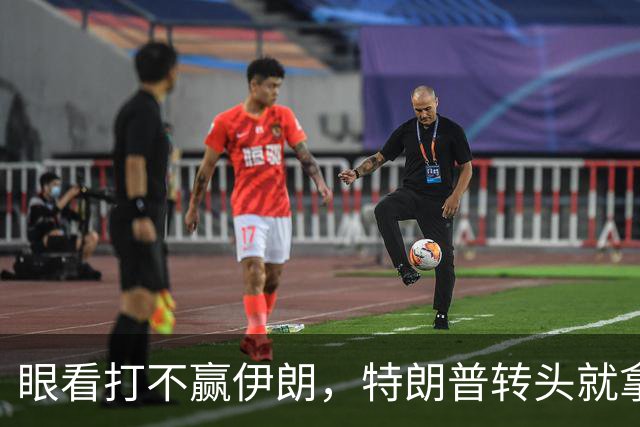 眼看打不赢伊朗，特朗普转头就拿盟友开刀，一口气惹毛3个国家