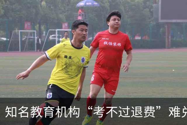 知名教育机构“考不过退费”难兑现，提供以物兑换方案，选项有2008年的奥迪汽车、标价4万元的摆件……