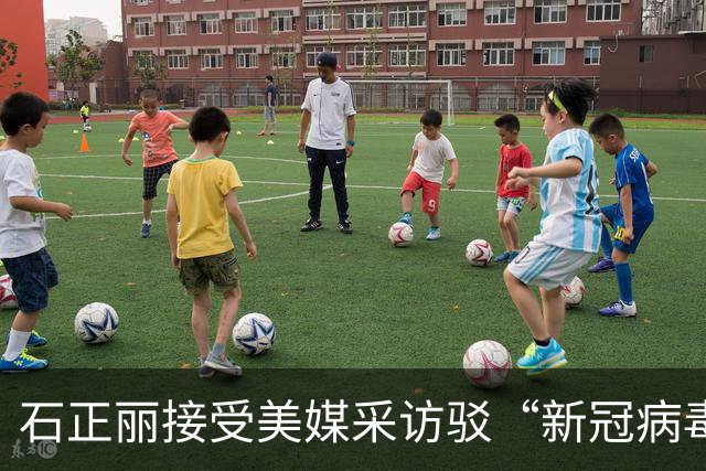 石正丽接受美媒采访驳“新冠病毒武汉实验室泄漏”论，赵立坚回应