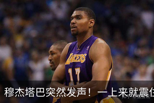 穆杰塔巴突然发声！一上来就震住外界：伊朗已经是世界第一强国