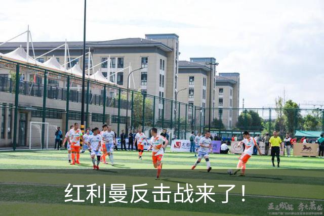 红利曼反击战来了！