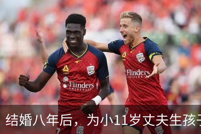 结婚八年后，为小11岁丈夫生孩子的39岁马丽，现状曝光令人意外