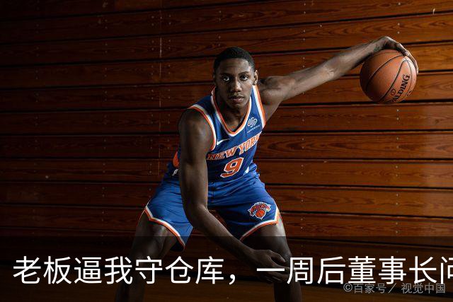 老板逼我守仓库，一周后董事长问5亿设备，我：那堆不是废铁吗？
