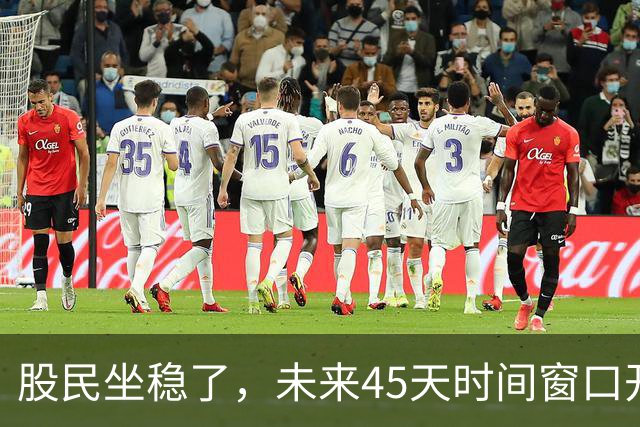 股民坐稳了，未来45天时间窗口开启，A股或将迎来二十年一遇变盘