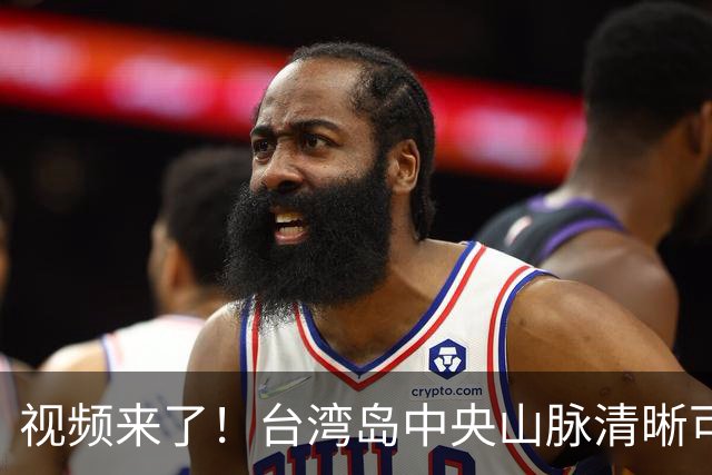 视频来了！台湾岛中央山脉清晰可见，专家：显然是对“台独”分裂势力与日菲勾连的警告