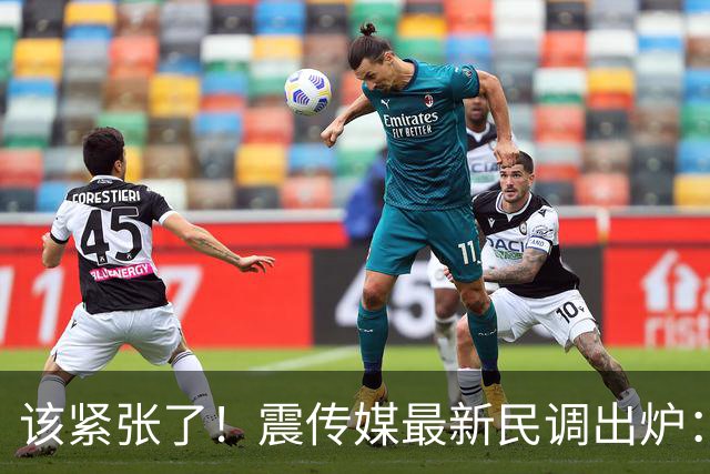 该紧张了！震传媒最新民调出炉：沈伯洋小幅领先蒋万安3.8％