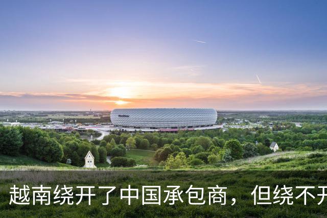 越南绕开了中国承包商，但绕不开郑州和长沙的生产线